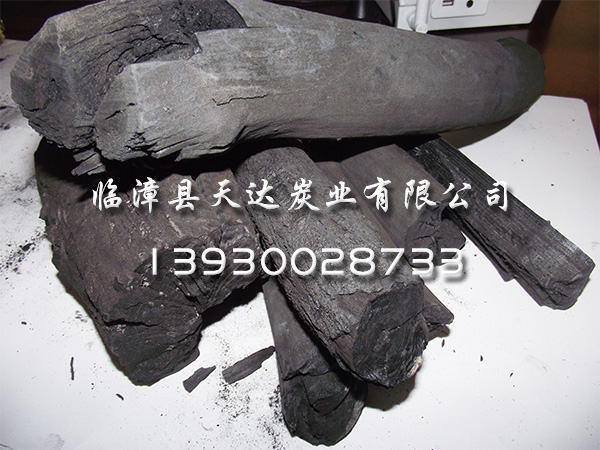 Copper Industrial charcoal